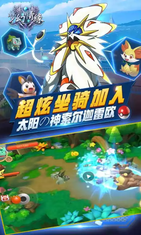 梦幻情缘(精灵福利版)