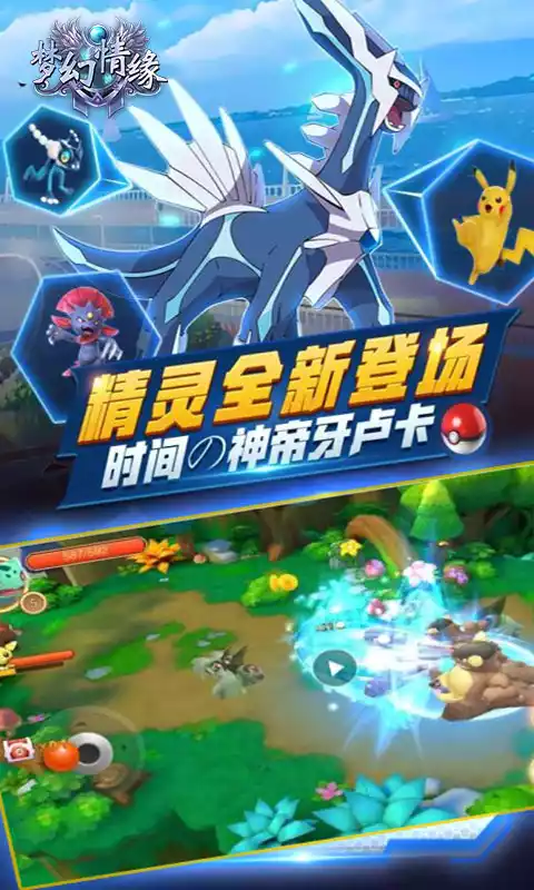 梦幻情缘(精灵福利版)