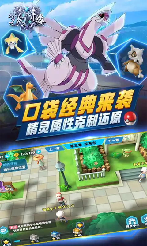 梦幻情缘(精灵福利版)