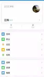 浙江教育资源公共服务平台官网