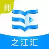 浙江教育资源公共服务平台官网 6.5