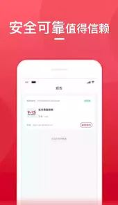 查重宝app