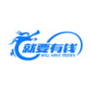 就要有钱app官方 1.1