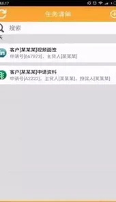 汇通销售宝官网