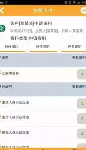 汇通销售宝官网