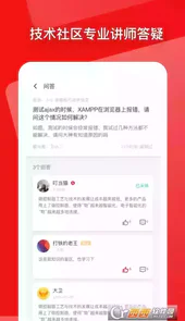 慕课网官网地址