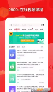 慕课网官网地址