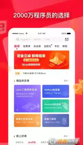 慕课网官网地址