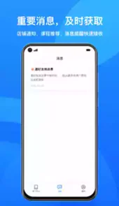 鹅学习pc端官方网站