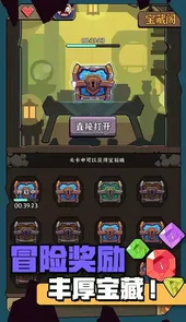 宝石猎人