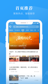 生态壶关app