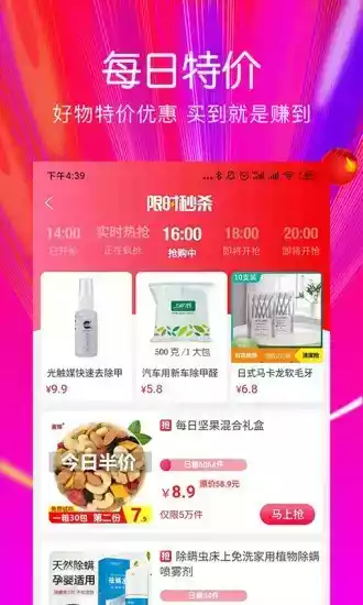 云果生活app