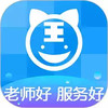 阿虎医考app免费版 6.30