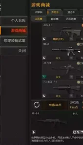 战地之王迅雷