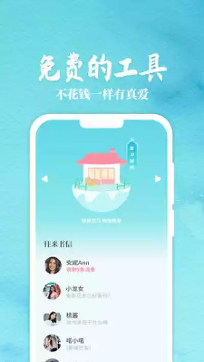 柳伊伊网址导航