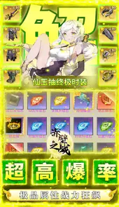 赤壁之战平台