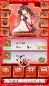 赤壁之战平台