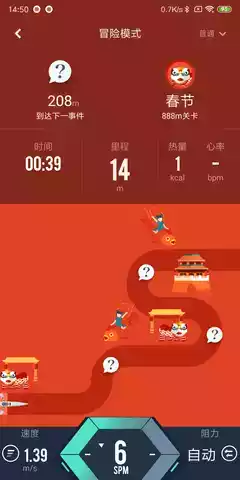 莫比健身app