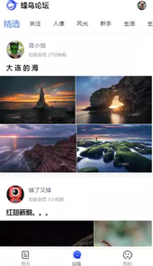 蜂鸟摄影手机版