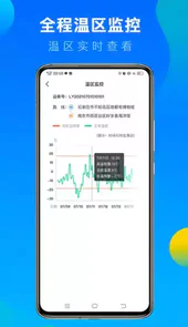 冷运宝司机版本
