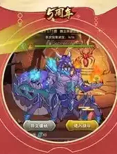 葫芦娃新版