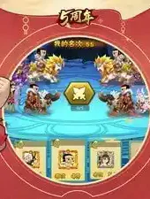 葫芦娃新版
