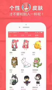 网易漫画会员vip版