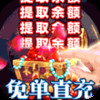 龙之法则免费版 1.4