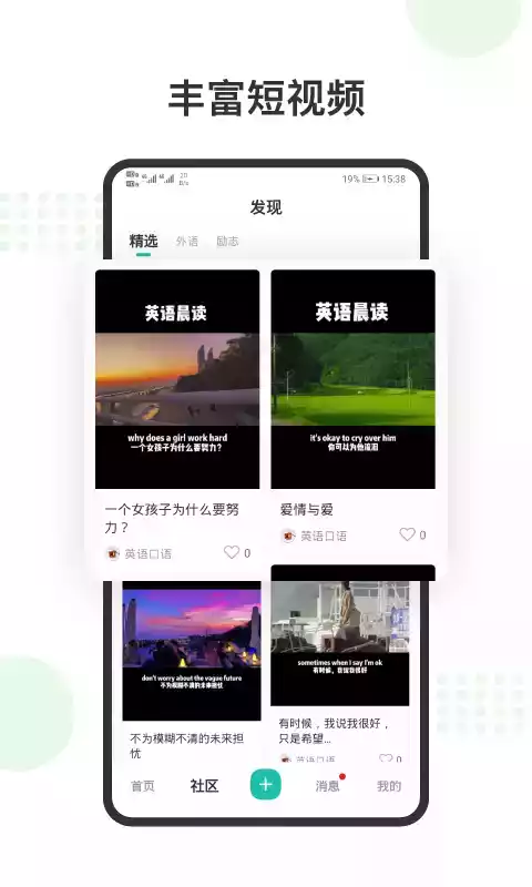 赛氪APP
