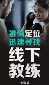 功夫者官网app