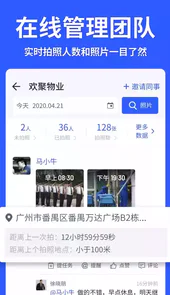 马克水印相机修改时间版