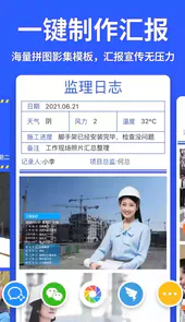 马克水印相机修改时间版