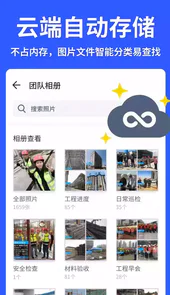 马克水印相机修改时间版