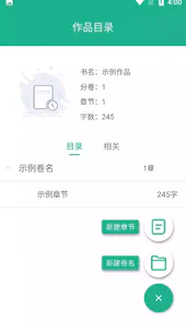 码字大师官网