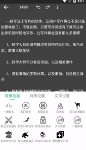码字大师官网