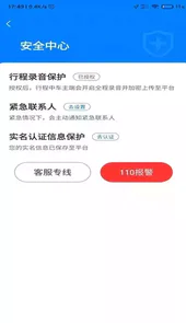 e车电驴