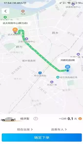 e车电驴