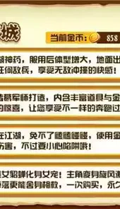 英雄向前冲游戏