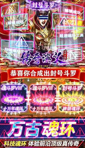 传奇演义(GM超速魂环工具)
