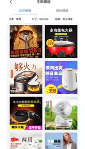 美图王app
