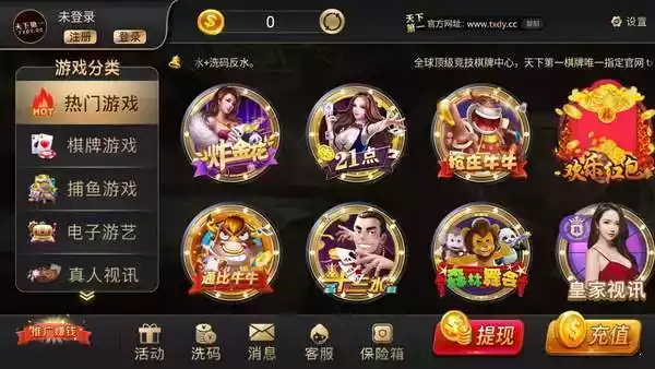 二十一点游戏app安卓