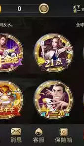 二十一点游戏app安卓