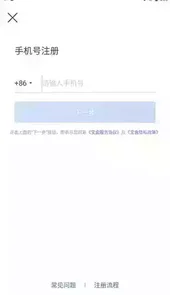 中通宝盒app官网