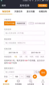 猎流网店优化网址