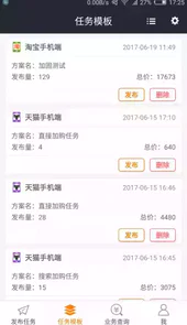 猎流网店优化网址