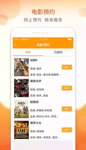 老干部之家app