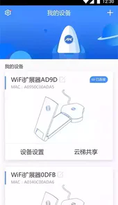 和目云梯官网