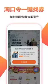 集集购APP