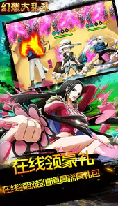 幻想大乱斗GM航海代币