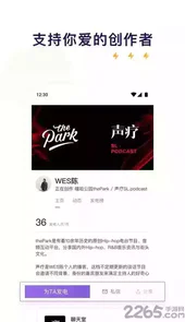 爱发电官方网入口
